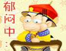 搞笑贴全集