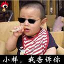 搞笑贴全集