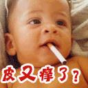 搞笑贴全集