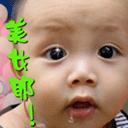 搞笑贴全集