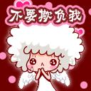 搞笑贴全集
