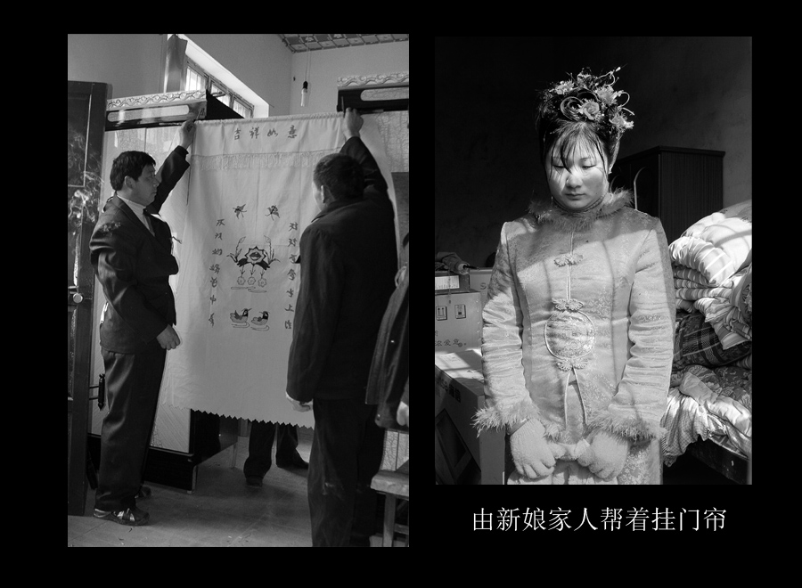 乡村喜事
