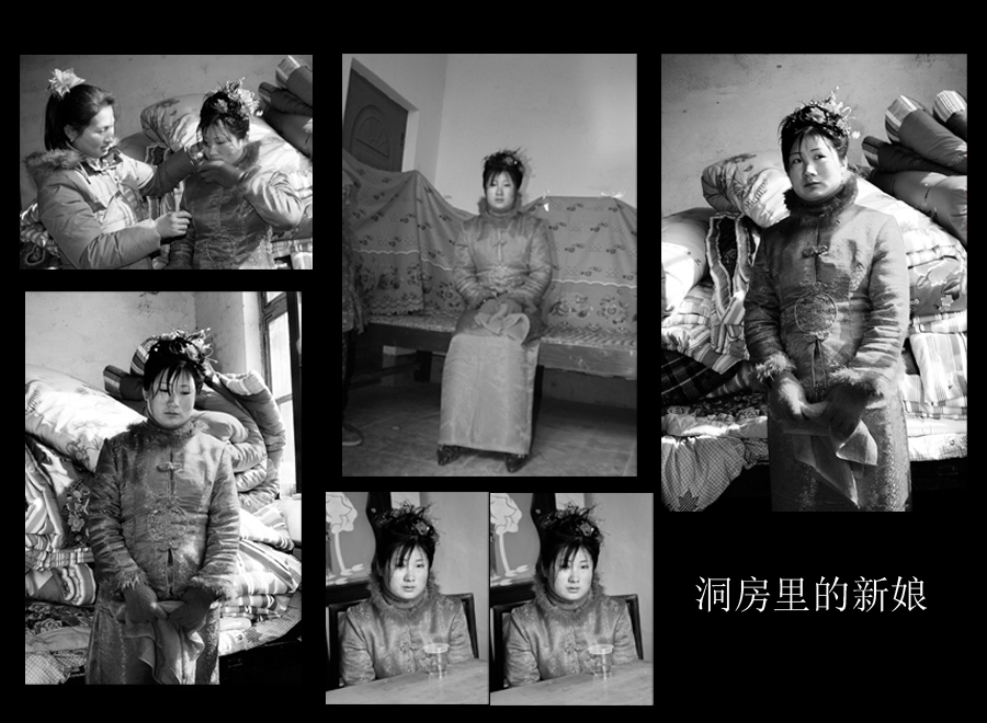 乡村喜事