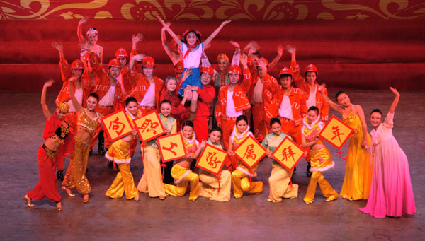 油田2007年迎春晚会