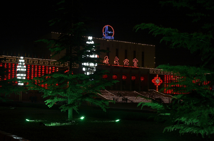 油城夜色