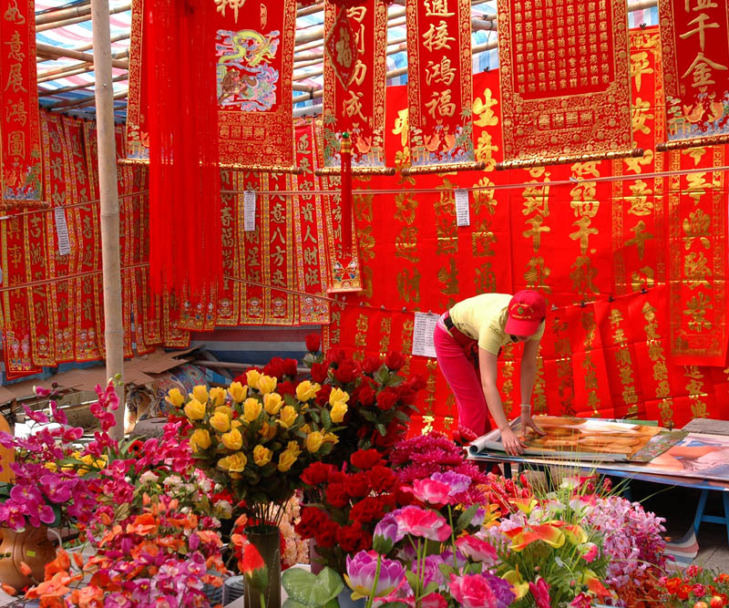 祝俱乐部的全体会员新年快乐