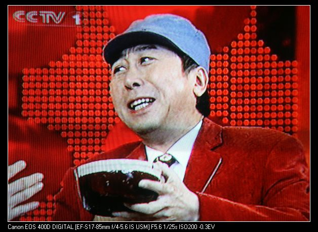 几张春晚片,影屏拍摄