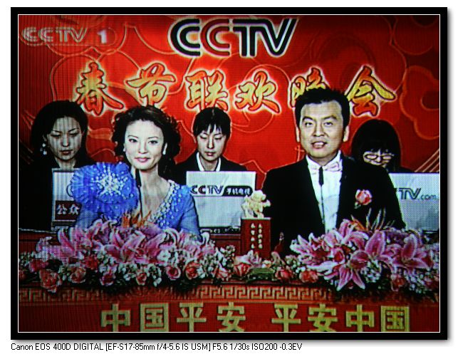 几张春晚片,影屏拍摄