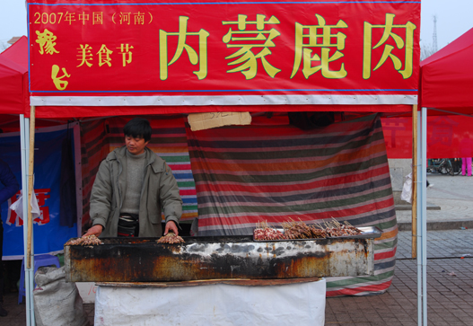 中华龙乡文化美食节