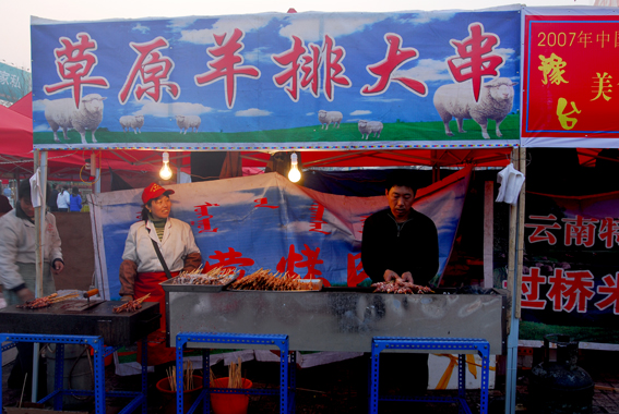 中华龙乡文化美食节