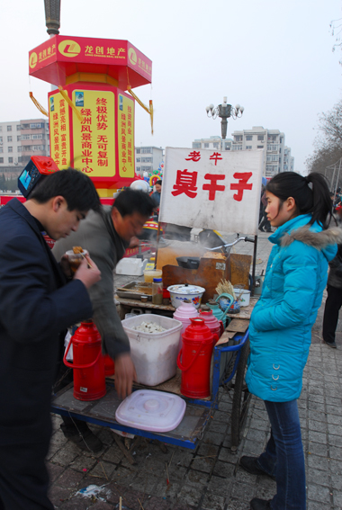 中华龙乡文化美食节