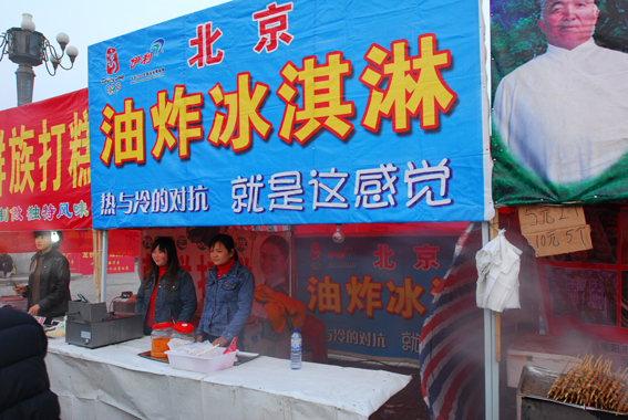 中华龙乡文化美食节