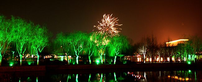 节日的"盛装"