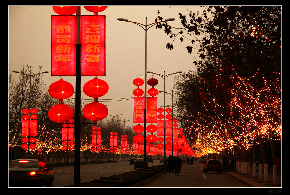 新春快乐