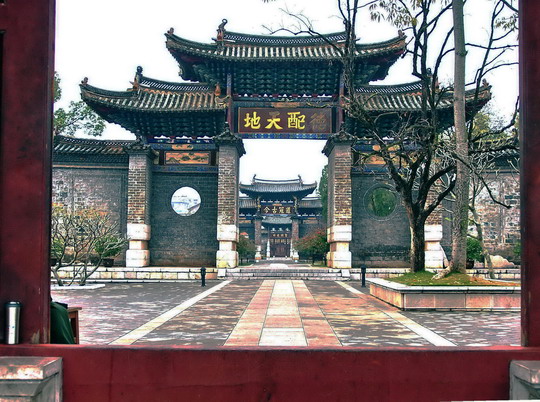 临安古城