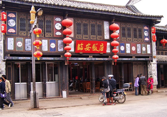 临安古城