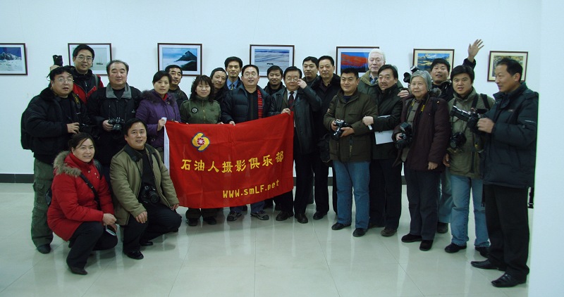 龙乡摄影论坛风光展我们会员合影