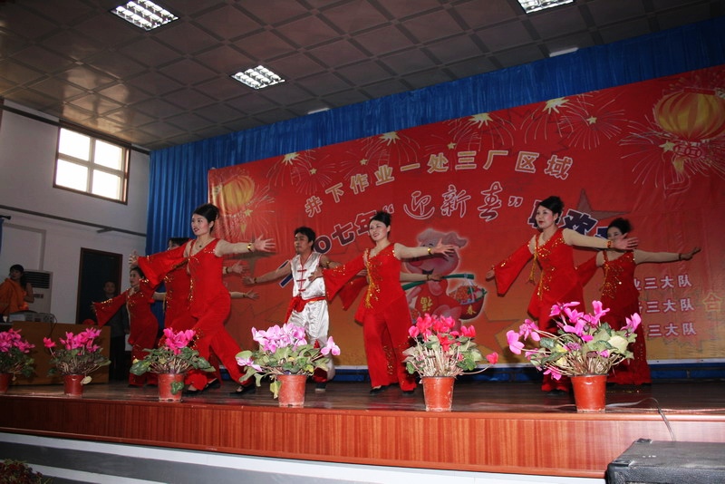 作业一处三厂区域职工文艺表演剪辑