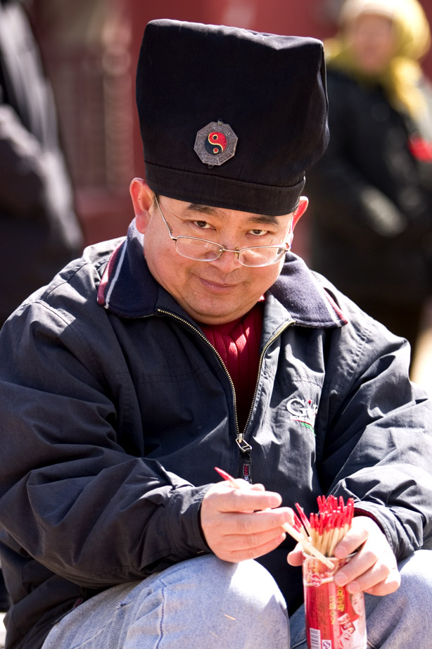 算命师兄