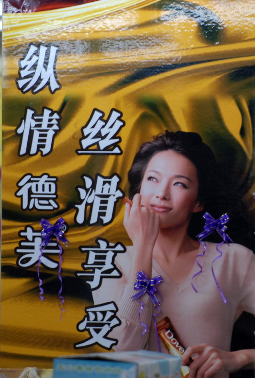 接着试！