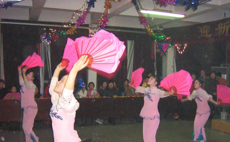 联欢