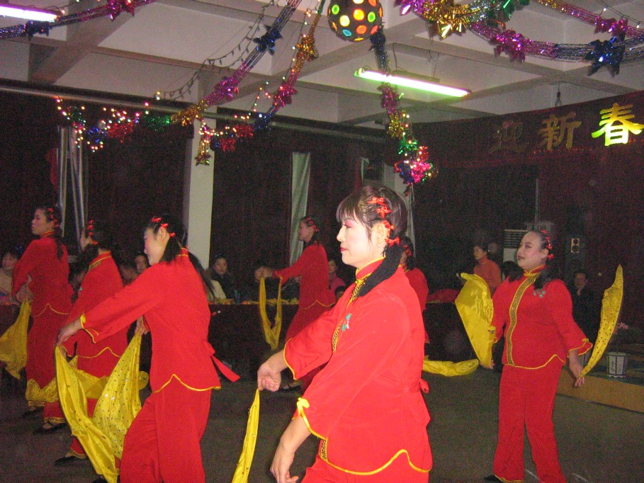 联欢