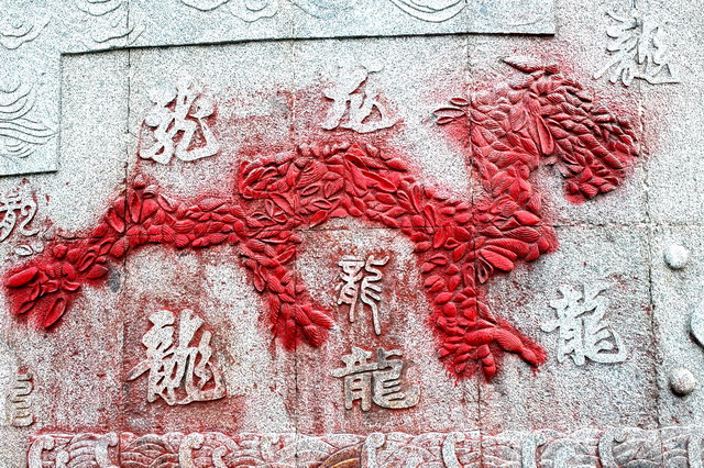 [原创]中华龙乡