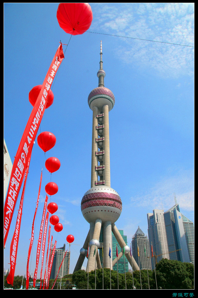 你好上海(组图)