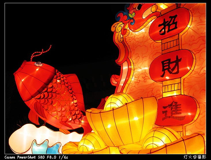 [参赛]新春灯展（组照）