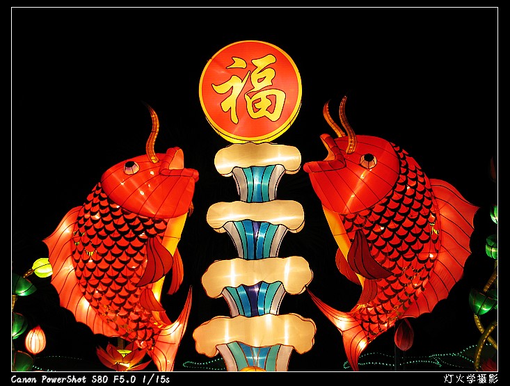 [参赛]新春灯展（组照）