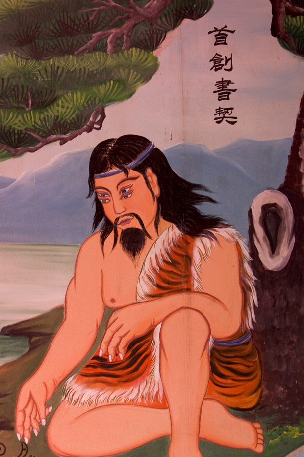 仓颉庙会－壁画篇