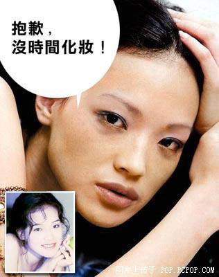 化妆前后的秘密