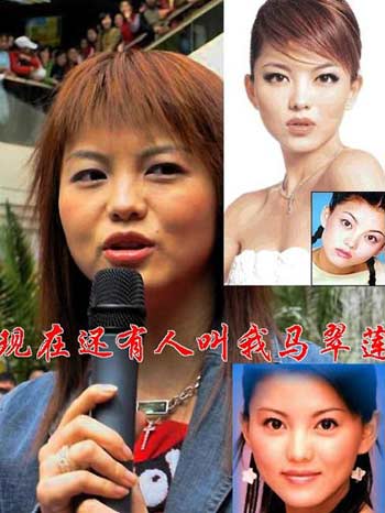 化妆前后的秘密