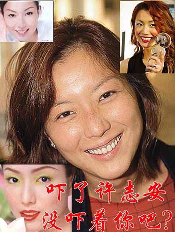 化妆前后的秘密