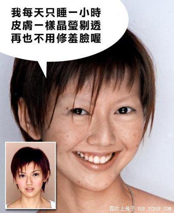 化妆前后的秘密