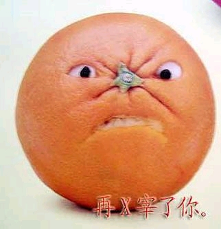 瓜果也搞笑