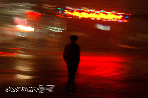 水逝的夜