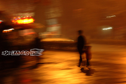 水逝的夜