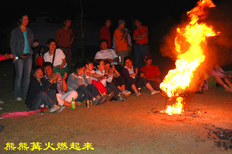 草原风情