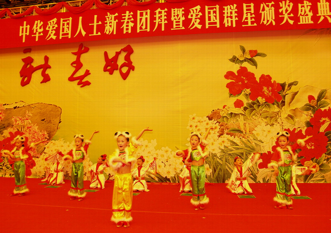 舞台
