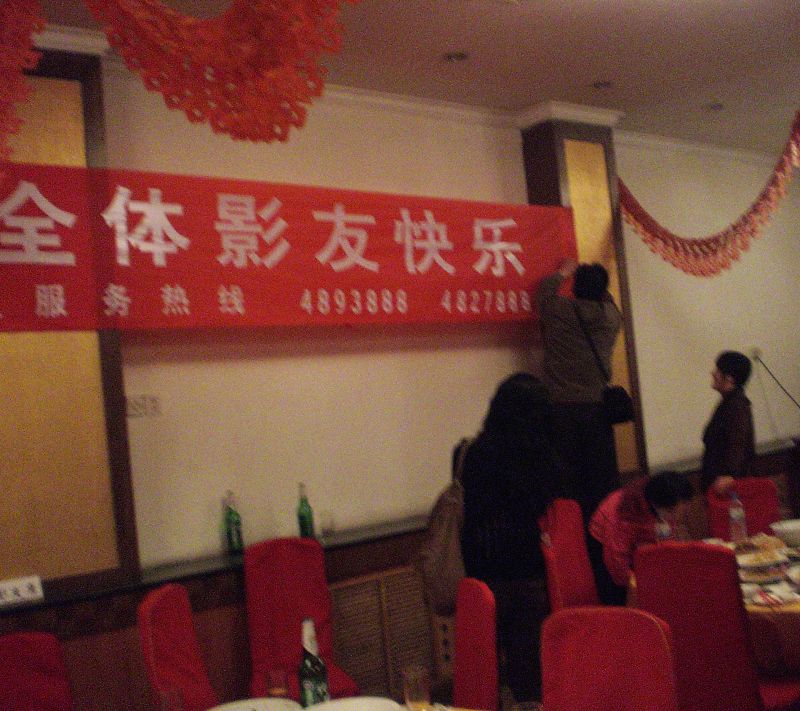 [原创]春天的情话讲了一半----聚会的幕后