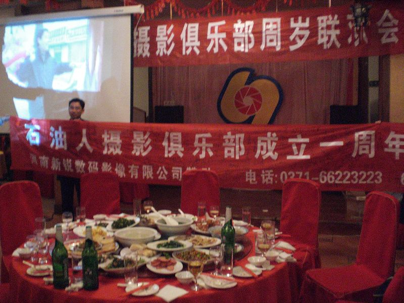 随拍