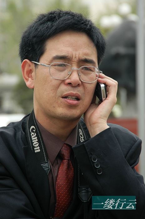 表情