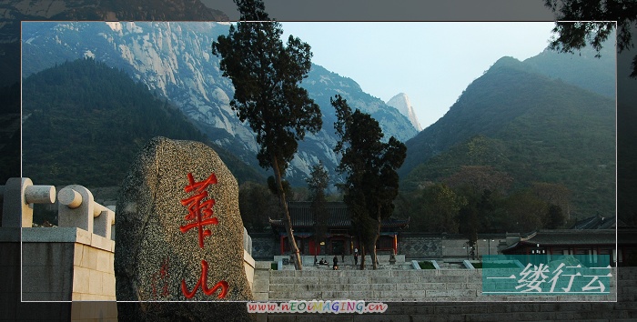 自驾西游