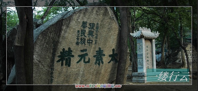 自驾西游２