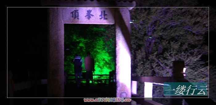 自驾西游２