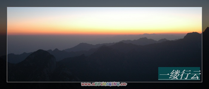 自驾西游２
