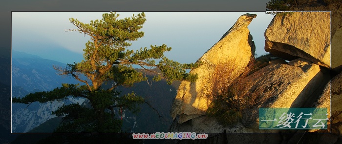 自驾西游４