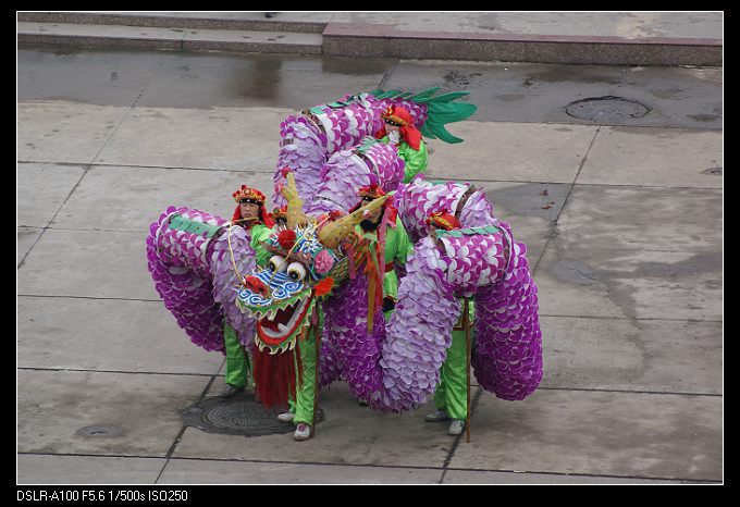 "东方巨龙"