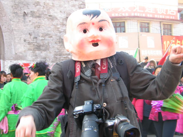 看